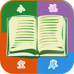小说宝库会员免登录