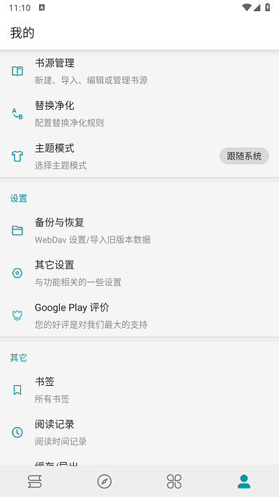 小说宝库会员免登录