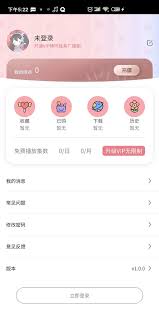 如何进入哇塞fm网页版