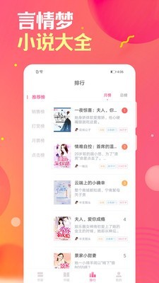 栀子欢小说老版本
