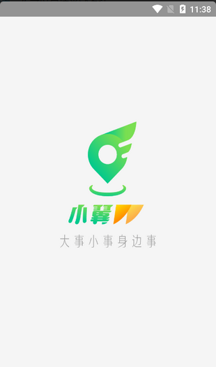 小翼短视频全新版本