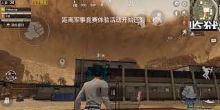 和平精英精神小伙活动玩法是什么