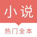 时光小说定制版