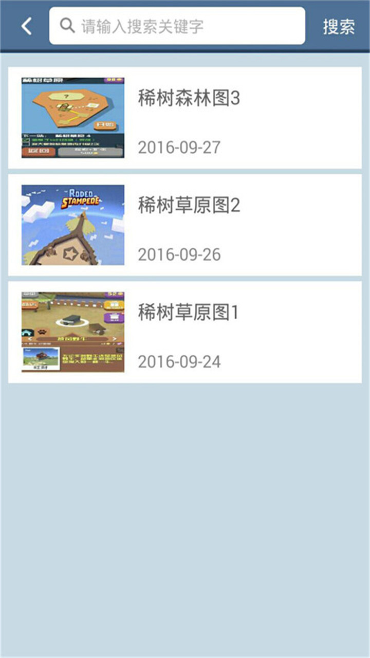疯狂动物园盒子最新版