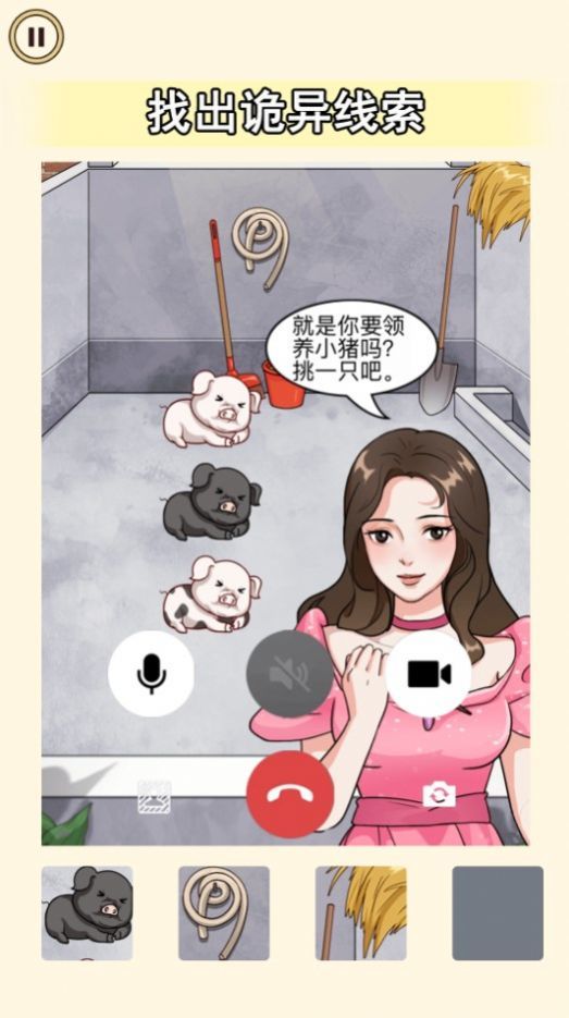 学霸校园模拟免费版