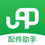 优配配件助手免费版