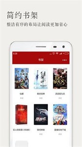 天官赐福小说全文阅读官网版