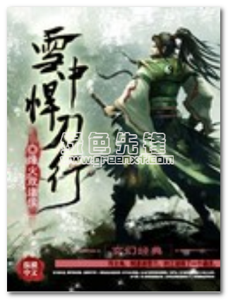 搜读小说阅读器自定义版