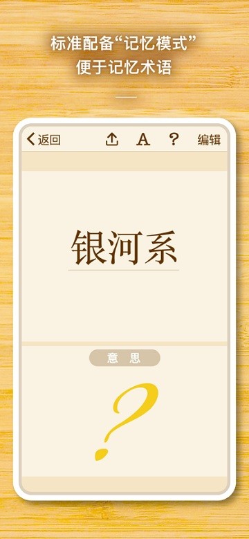 Newpedia最新版