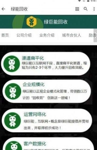 阿里有鱼最新版