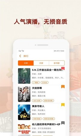 古龙小说官网版