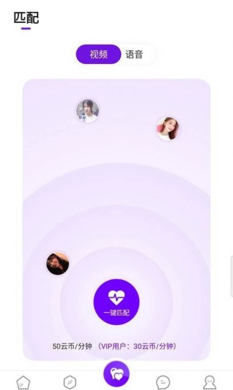 尚聊交友会员免登录
