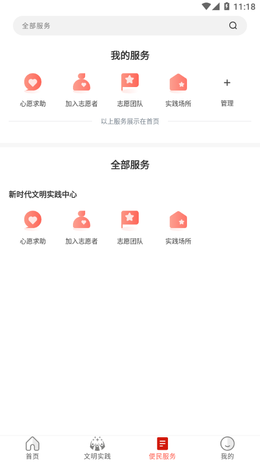 务川发布最新版