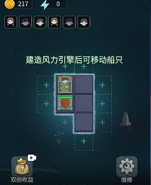 躺平发育木筏求生官网版