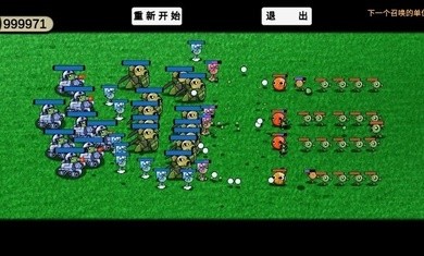 植物大战僵尸模拟器手机版