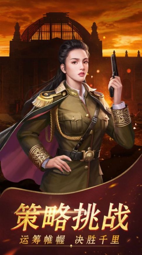 风流少帅官网版