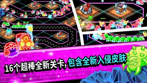 疯狂塔防物语