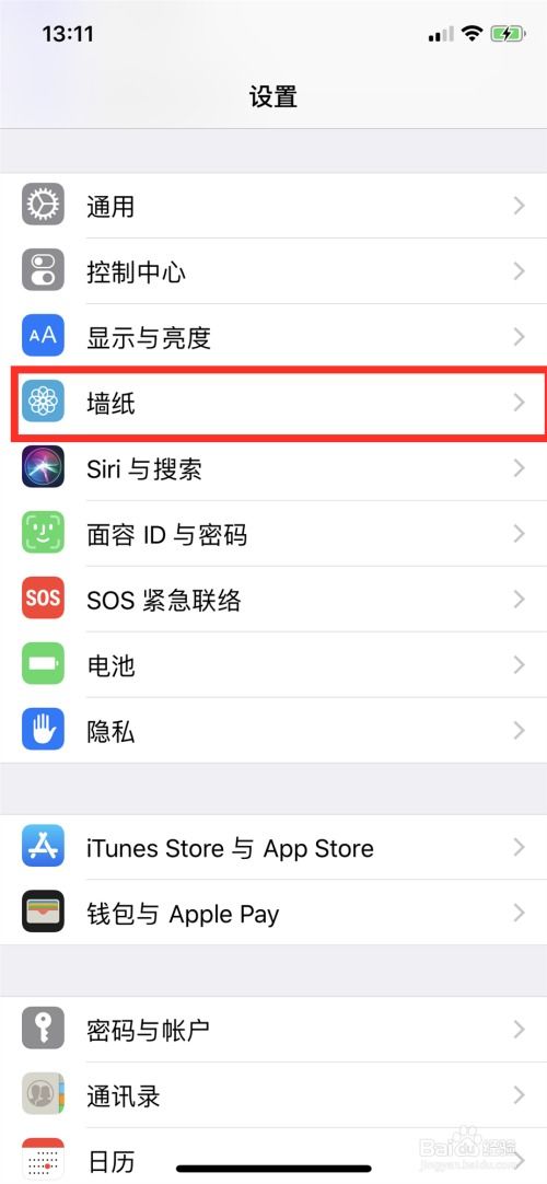 苹果手机如何拍摄更长时间的实况照片