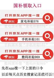 云闪付国补券抢不到怎么办