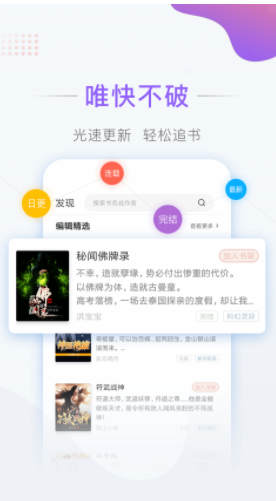 彩虹小说自定义版