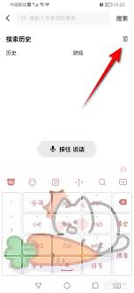 番茄小说删除记录查询