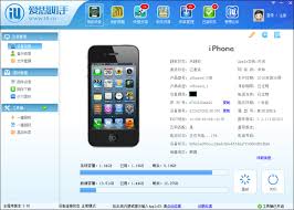 iPhone如何用爱思助手备份