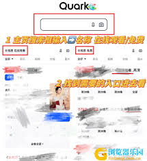 夸克如何找到免费看片的网址