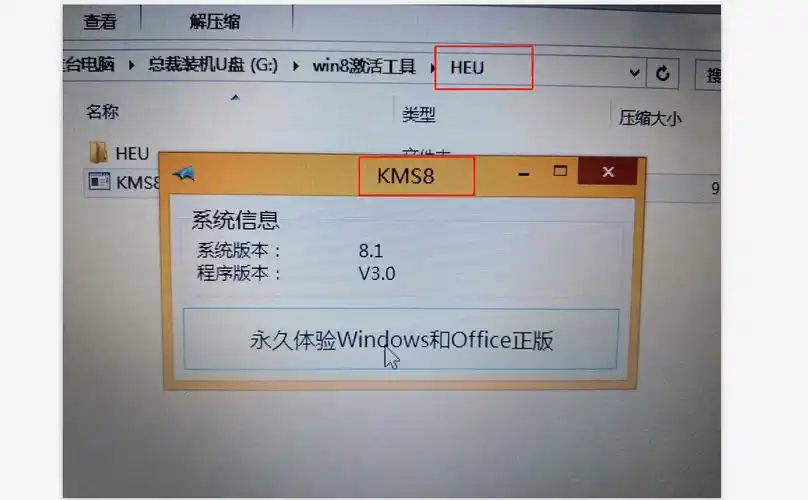 系统重装后如何还原原系统