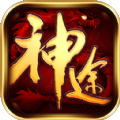 大道神途手机版