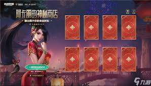 2025年7月LOL阿卡丽的神秘商店网址是什么