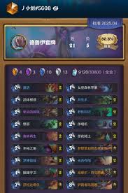 炉石传说灌注德高胜率卡组怎么搭配