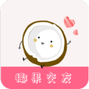 椰果交友免费正版