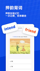 百词斩如何更换单词本