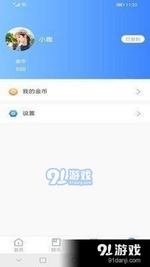 鲍鱼短视频官网版