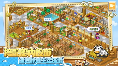 大航海探险物语九游官网版