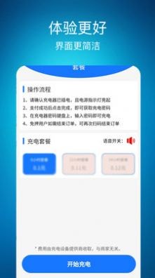康丽谦免费版