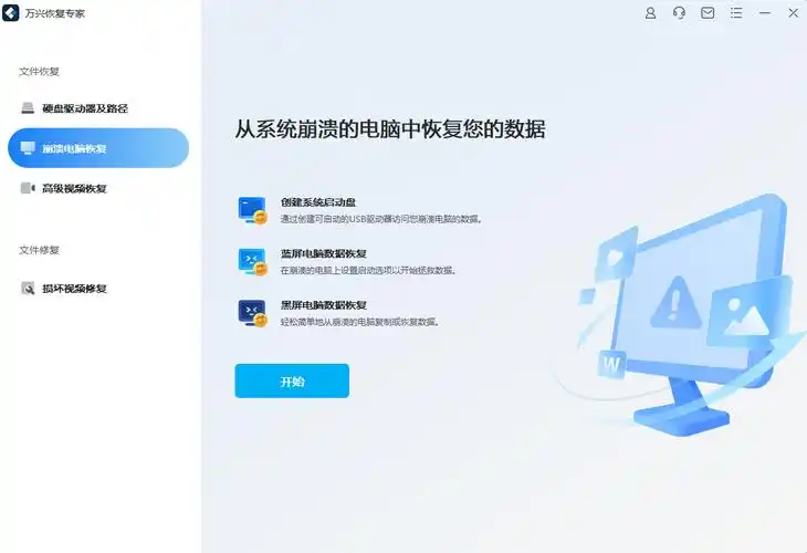系统重装后有哪些变化