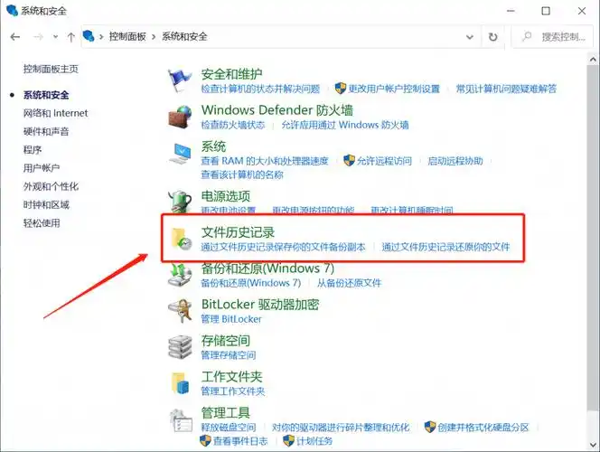 系统重装后有哪些变化