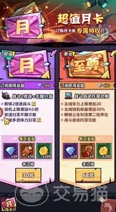 妖怪金手指活动怎么玩