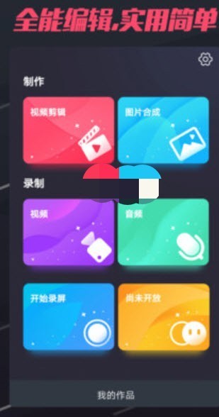 九尾短视频全新版本