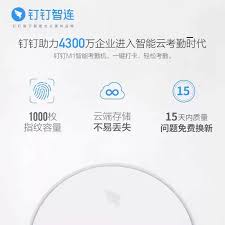 钉钉虚拟定位打卡是否会被检测到