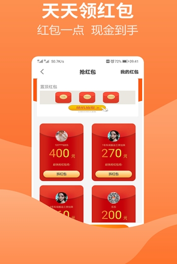 小说录入接单官方正版