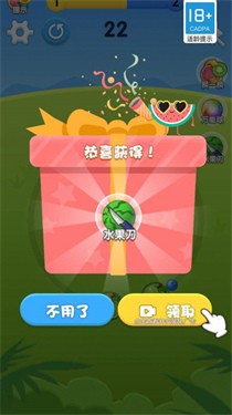 疯狂吃水果最新版