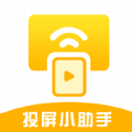 一键万能电视投屏最新版