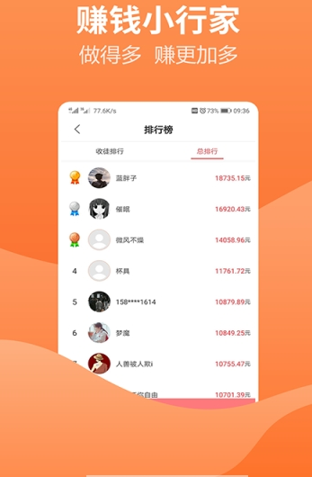 小说录入接单ios版