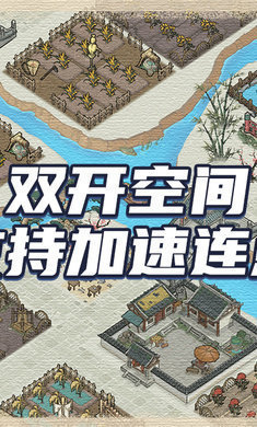 水乡芳华录元宝安卓版