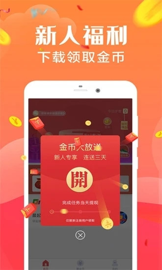 星火短视频免费正版