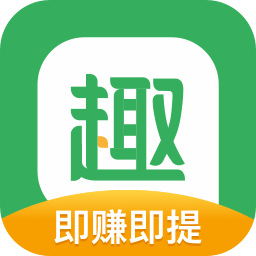 趣头条免费版