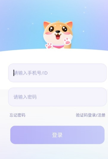 甜GO交友安卓版