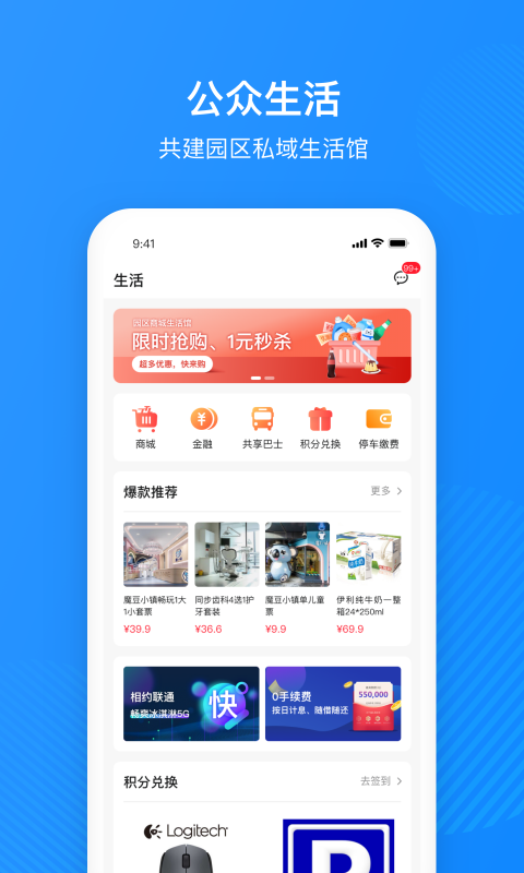 圆圈最新版